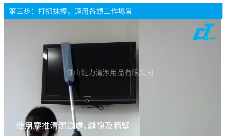 CT施達 物料分類清潔服務車 - Cleanic Cleaning Equipment